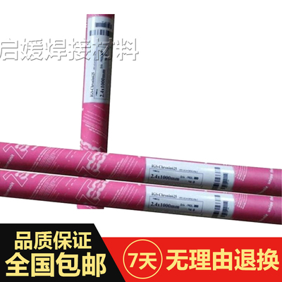 德国蒂森Thermanit TG 308 L不锈钢药芯焊丝E308LT0-4/-1气保焊丝