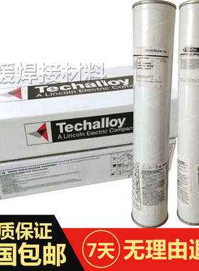 美国泰克罗伊Techalloy AK-10低合金钢焊丝ER100S-G合金钢电焊丝
