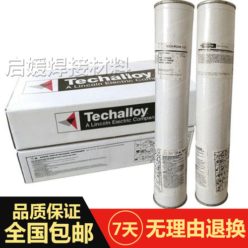 美国泰克罗伊Tech-Rod182镍基合金焊条ENiCrFe-3镍基焊条3.2/2.5