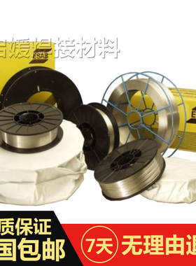 瑞典 伊萨OK 48.04低碳钢焊条E7018碳钢焊接电焊条4.0/3.2/2.5mm