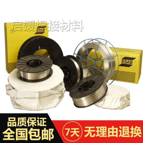 瑞典 伊萨DUAL SHIELD8000-NI2低合金药芯焊丝E81T1-Ni2C-J电焊丝