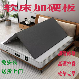 实木护腰床垫床板垫片可折叠双人硬床板软床垫变硬神器加厚排骨架