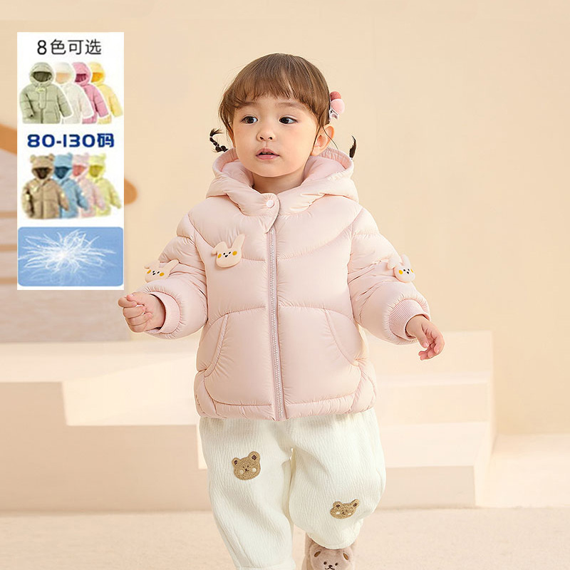 白鸭绒A类羽绒服轻薄男童女童