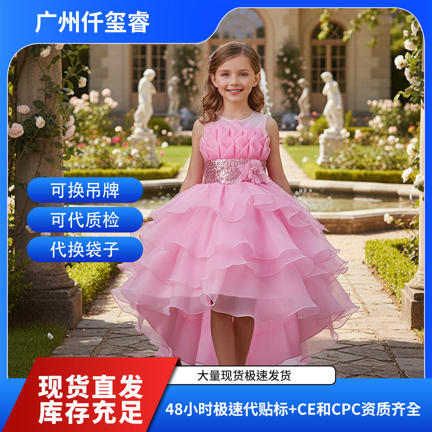 欧美热销中大童礼服燕尾裙婚礼花童裙多层蛋糕裙 模特走秀演出服
