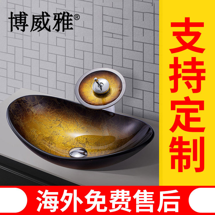 博威雅钢化玻璃洗手盆北欧风