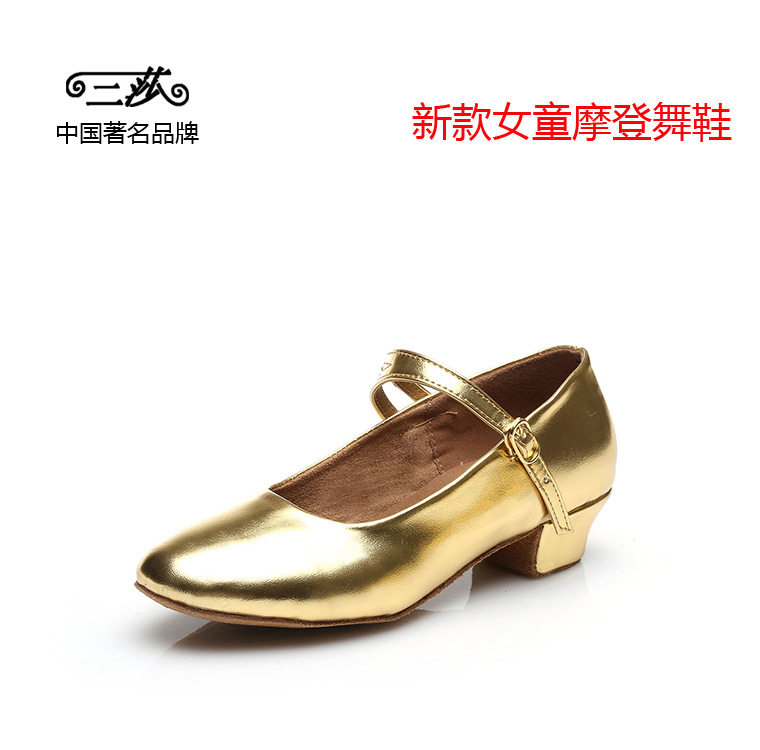 2026少儿拉丁舞鞋儿童国标专业舞蹈软底女童摩登练功耐磨成人新款