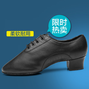 三莎带跟软底舞蹈鞋男士软鞋漆儿童交谊舞练功鞋成人拉丁考级专业