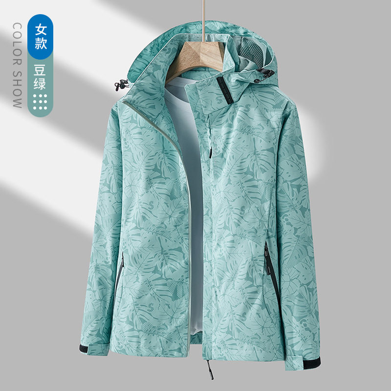 迷彩防风防水高品质情侣枫叶款春秋季冲锋衣薄款登山服帽子可拆卸