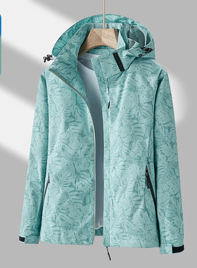 迷彩防风防水高品质情侣枫叶款春秋季冲锋衣薄款登山服帽子可拆卸