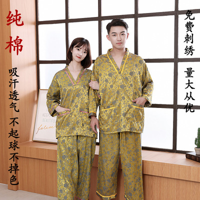 汗蒸服长袖长裤棉质桑拿洗浴服男女大码按摩足疗服情侣家居服睡衣