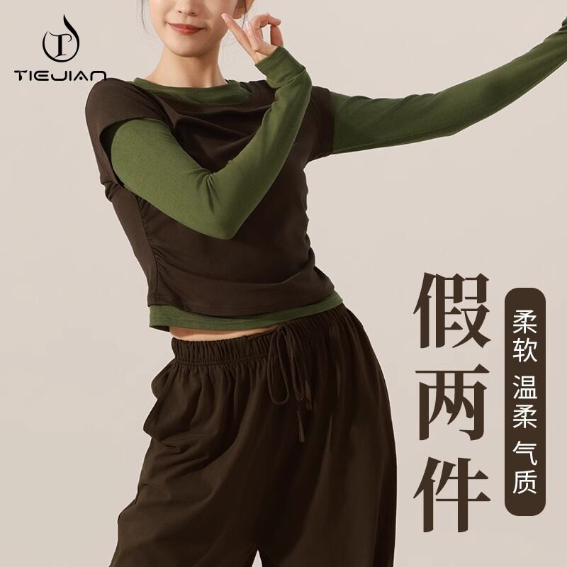 舞蹈服女成人秋冬现代舞形体练功服长袖拼色假两件中国舞跳舞上衣