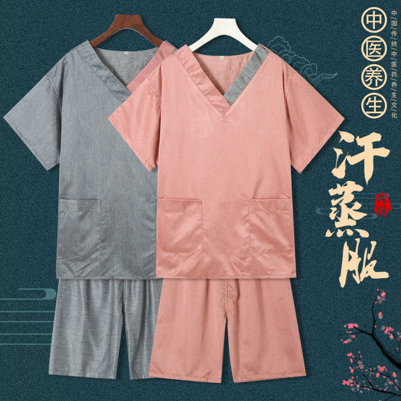 高档精细贡棉浴服桑拿泰式按摩服男女款汗蒸服汤泉足浴美容采耳服