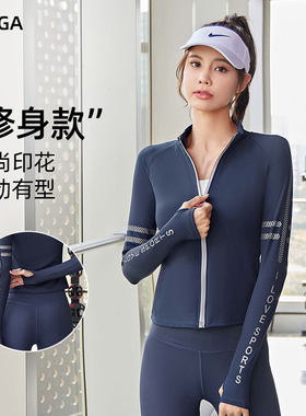 蜜桃字母拉链印花瑜伽外套半高领裸感透气健身上衣时尚运动外套女