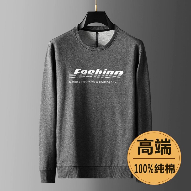 春秋季高端男士卫衣天然纯棉男款大码男式休闲运动时尚跨境高端