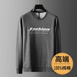 春秋季高端男士卫衣天然纯棉男款大码男式休闲运动时尚跨境高端