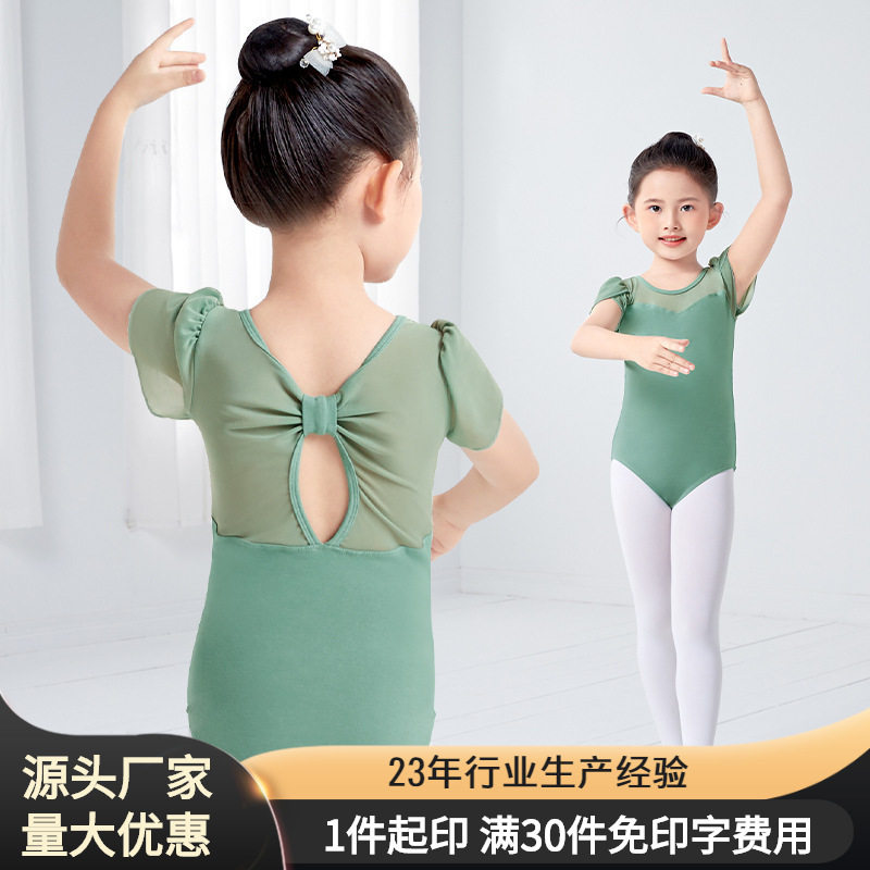 儿童舞蹈练功服女童芭蕾舞蝴蝶结体操服女艺考新款短袖形体服舞服