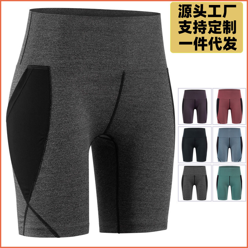 2026瑜伽裤女款高腰速干健身短裤户外训练运动紧身裤子同款