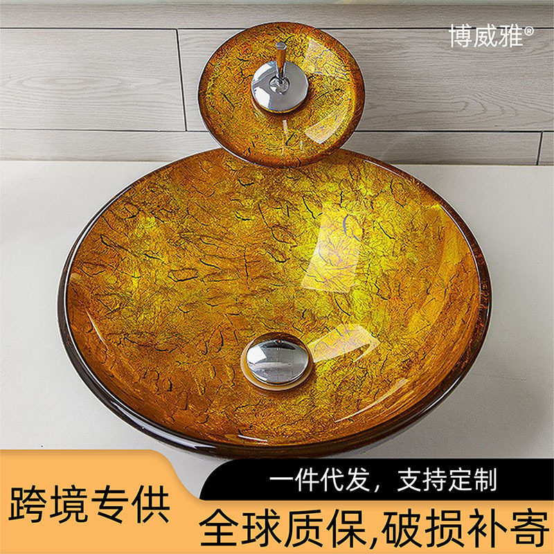 博威雅卫浴洁具现代艺术简约裂纹钢化玻璃台上盆卫生间台上洗手盆