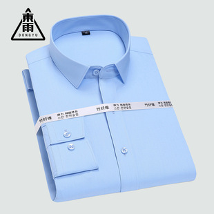 2025春夏绅士商务纯色衬衫 时尚 男款 衫 外贸 竹纤维衬衣修身 東雨男装