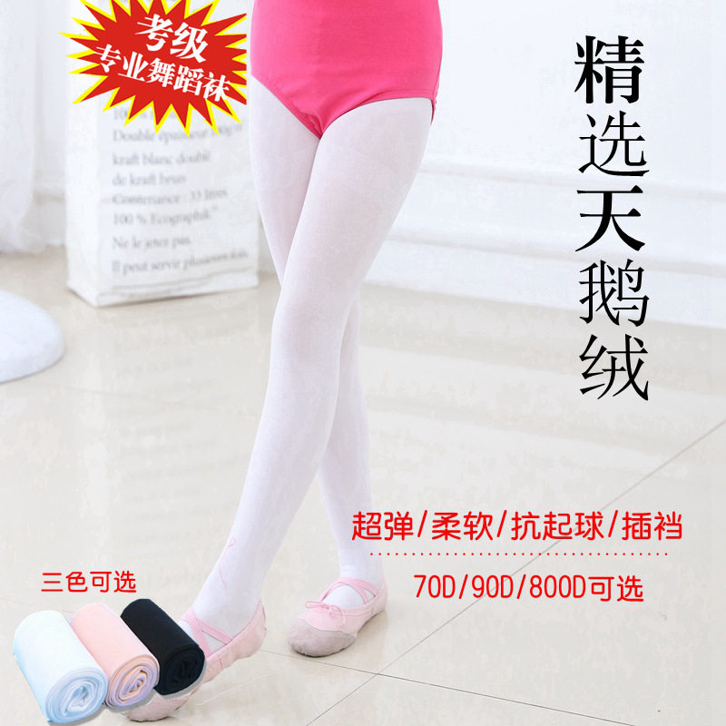 儿童天鹅绒跳舞考级打底裤练功袜
