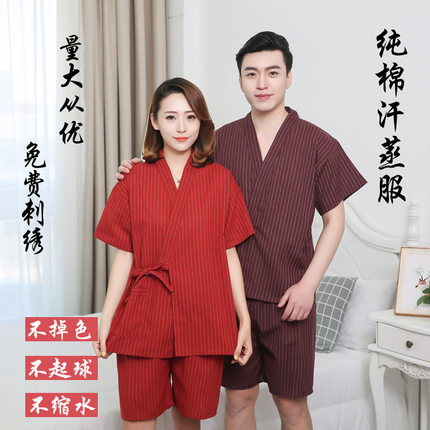 前开衫纯棉汗蒸服浴服和服家居服睡衣按摩足疗服刮痧推背美容睡衣