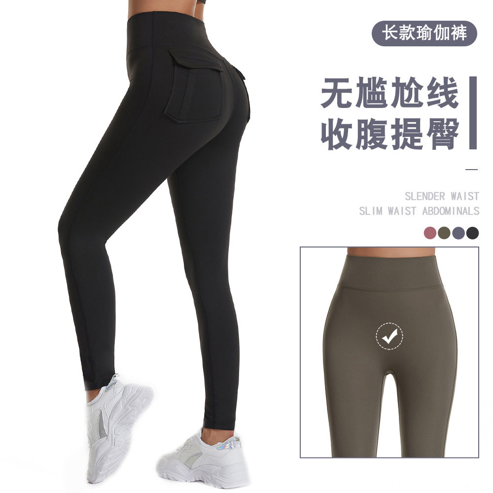 跨境新款瑜伽裤女士秋冬速干提臀PRO健身裤跑步暴汗运动紧身长裤