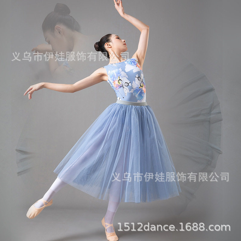成人现代舞跳舞芭蕾舞蹈练功裙教师演出服半身长裙舞蹈长裙训练