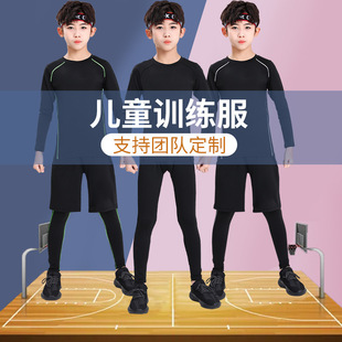 儿童紧身衣训练服短袖篮球速干运动套装男童健身服春夏秋季足球