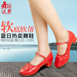三莎女式健身跳舞运动鞋软底现代交谊舞蹈鞋新款黑色广场舞鞋演出