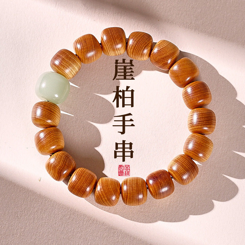 厂家批发天然高油高密崖柏手串和田玉配珠男女生文艺桶珠文玩佛珠,饰品/流行首饰/时尚饰品新,黄花梨木,淘宝优惠券,粉丝福利购,淘宝优惠卷