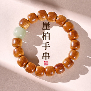 厂家批发天然高油高密崖柏手串和田玉配珠男女生文艺桶珠文玩佛珠