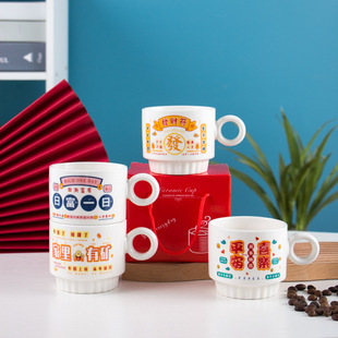 创意陶瓷杯ins单杯开业小礼品活动赠送卡通杯子情侣马克杯印LOGO