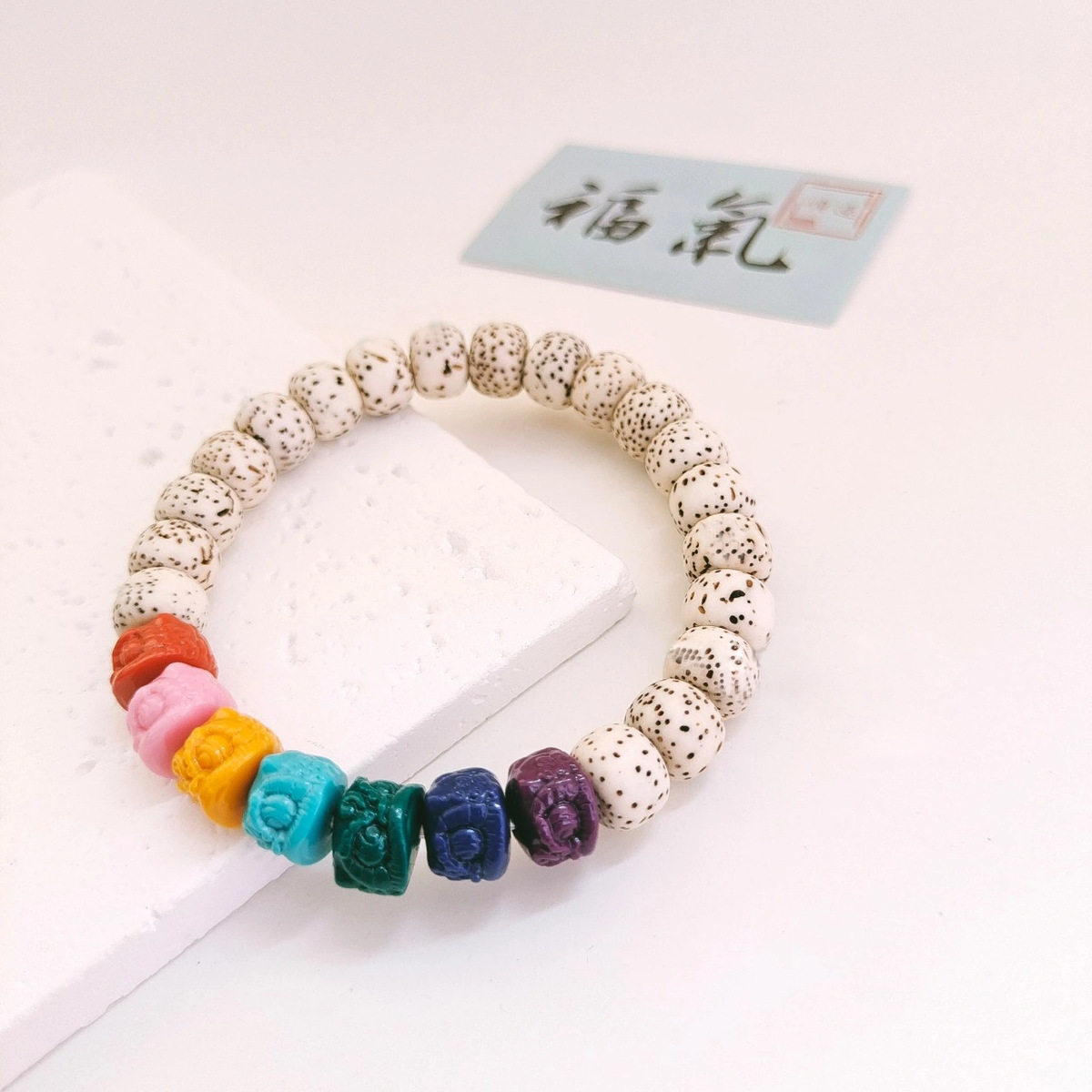 星月菩提七彩虹醒狮星月文玩手串小众缤纷绚丽小醒狮原创吉祥手链,童装/婴儿装/亲子装,手链,淘宝优惠券,粉丝福利购,淘宝优惠卷