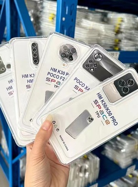 简约太空壳适用小米14pro手机壳透明红米K70防摔note13pro全包K60