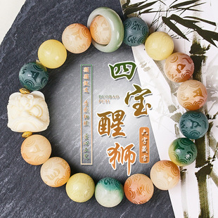 白玉菩提手串正品六字真言醒狮佛珠女文玩本命年盘玩手链男款批发