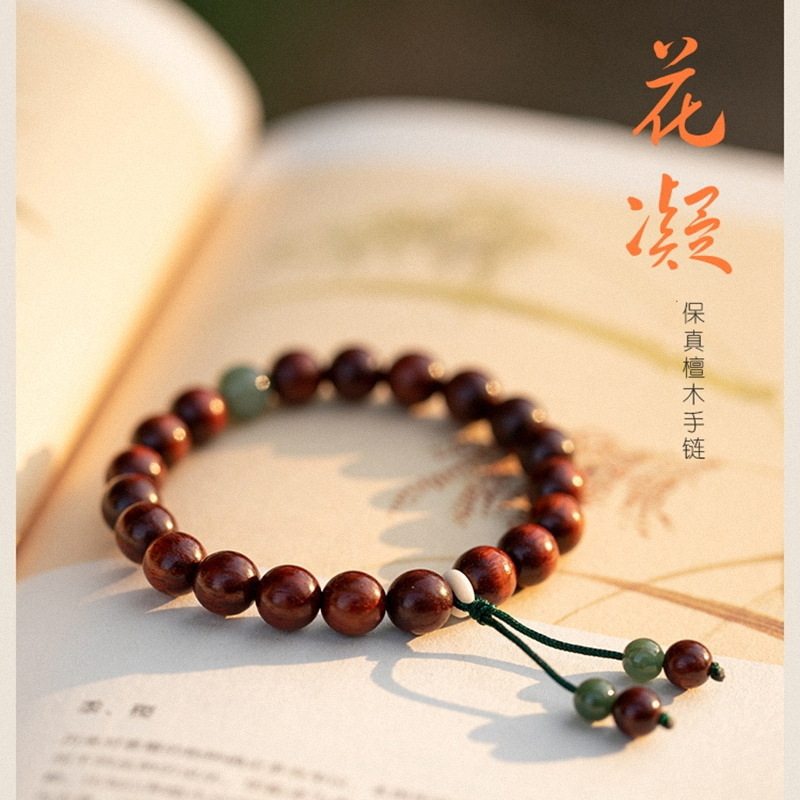 新中式天然小叶紫檀单圈手串女复古民族风木质佛珠念珠手链男女盘