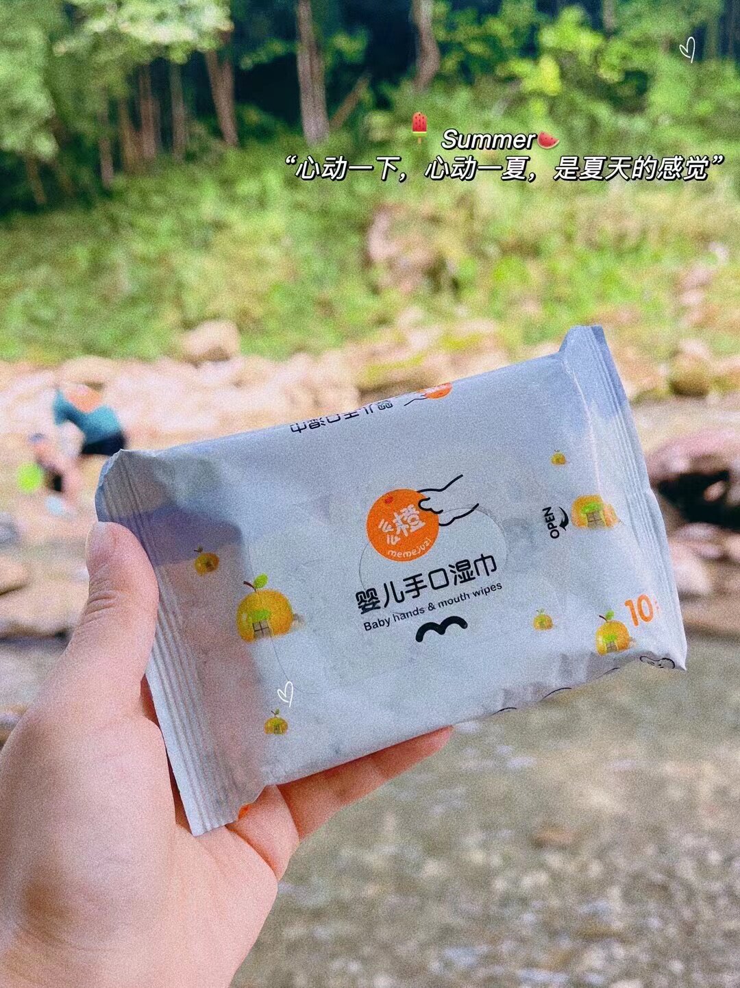 么么橙婴儿家用手口湿巾新生儿童专用小湿巾10片抽取式30小包包邮