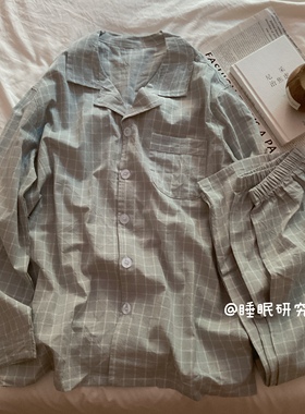 *【麦田傍晚】秋季情侣睡衣纯棉套装长袖长裤日系简约格子家居服