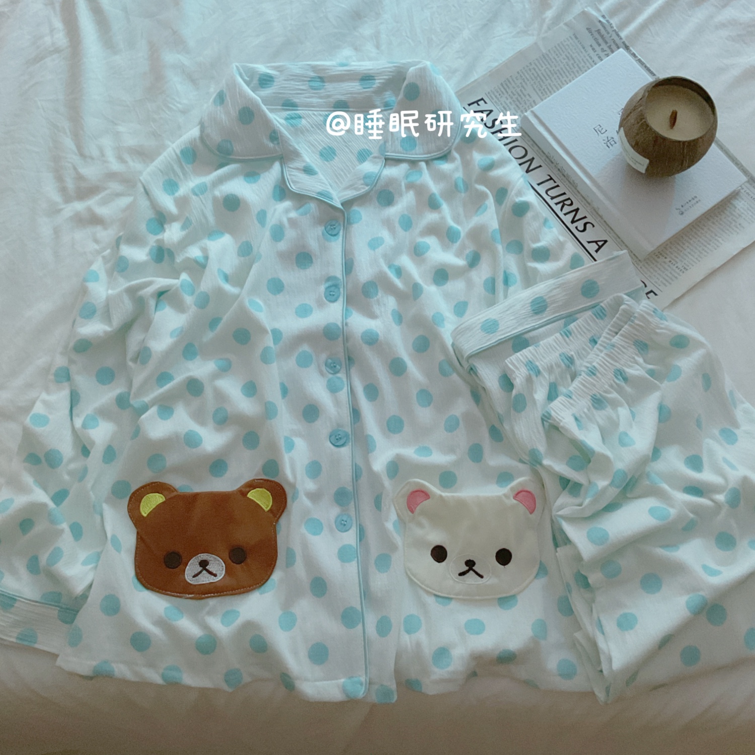 【啵啵气泡水】秋季女睡衣软料质感绵软家居服纯棉套装轻松熊可爱