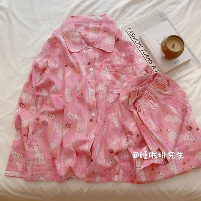 【粉红肯尼亚】秋季女睡衣全棉磨毛薄款不闷家居服纯棉套装可外穿