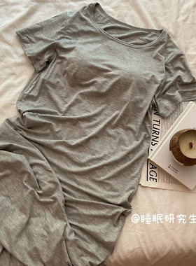 【小弹簧系列】Basic Wear基础舒适莫代尔女睡裙弹软柔滑自带胸垫