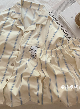 【比熊的傍晚】带胸垫春夏女睡衣软料套装短袖短裤遛弯可外穿条纹