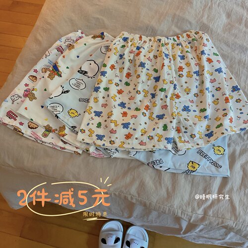【遛弯裤子】休闲睡裤情侣短裤