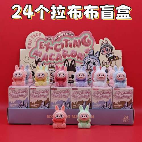 24盒拉布布洞洞乐手办摆件盲盒labubu挂件玩具奖品儿童礼物小盲袋