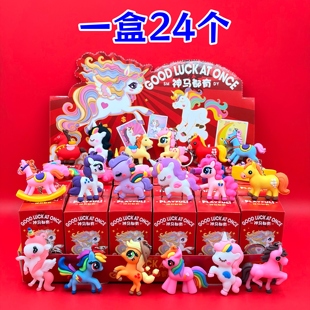 新年礼物马年硅胶公仔钥匙扣盲盒挂件娃娃机儿童礼物摆件小玩具