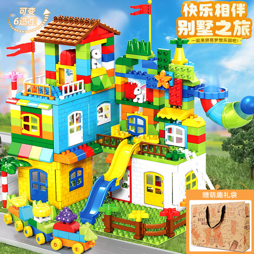 大颗粒城堡积木幼儿园机构亲子