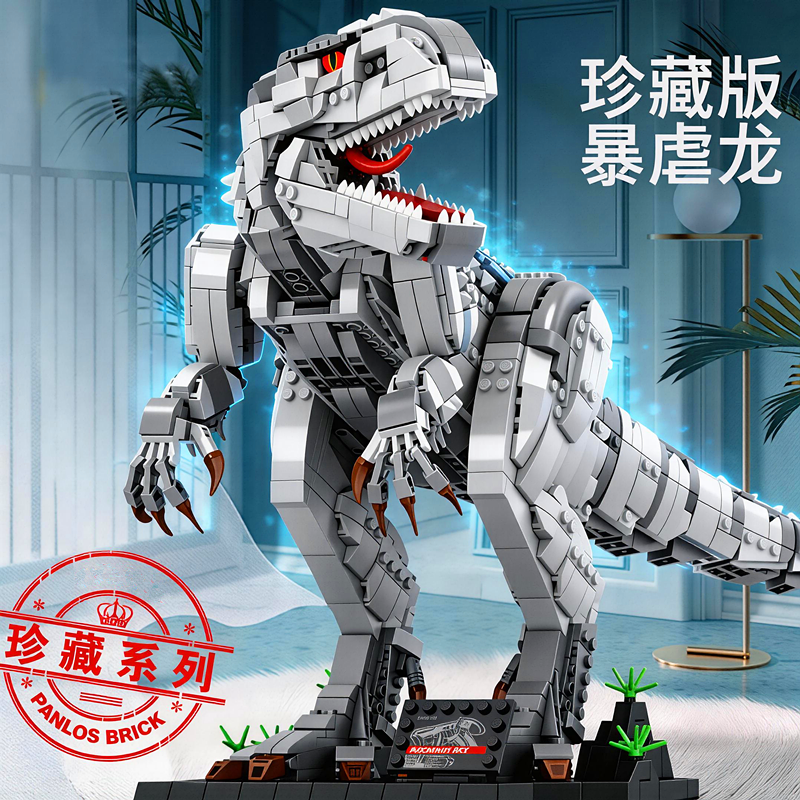 2026新款大型机械霸王恐龙模型积儿童玩具拼装摆件送男孩生日礼物