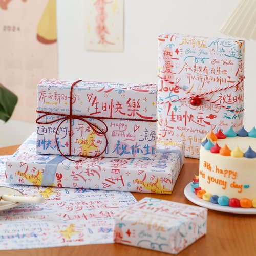 贝祥涂鸦生日可爱卡通礼物包装纸