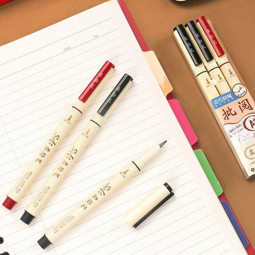 点石827柔练字软头秀丽笔绘笔