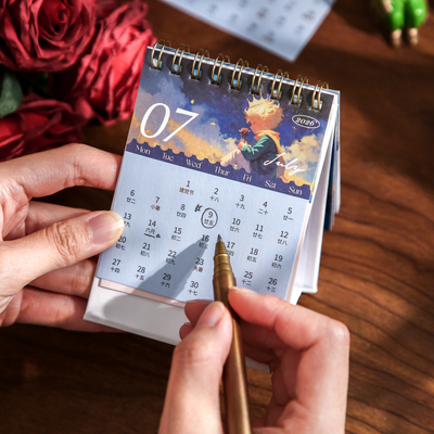 四十四次日落(2026)系列月历